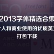 彩吧论坛首页3d双色球图谜字谜