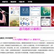 彩吧试机号开奖号论坛多少期了